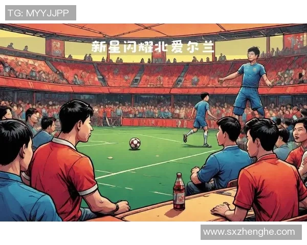 智利与北爱尔兰激战正酣谁能在友谊赛中笑到最后