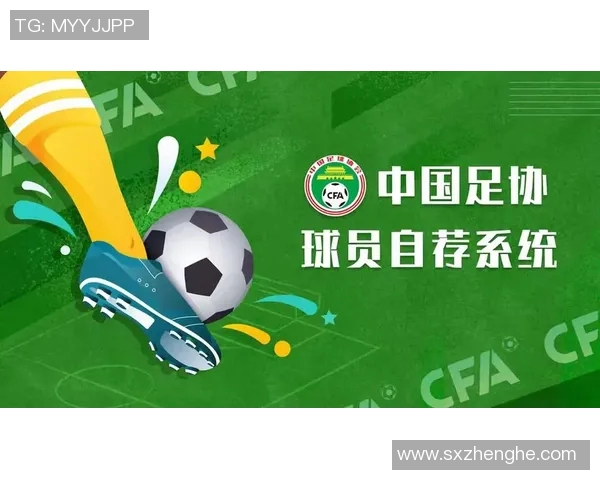 中国足球网手机版全新上线足球资讯尽在掌握尽享精彩赛事体验