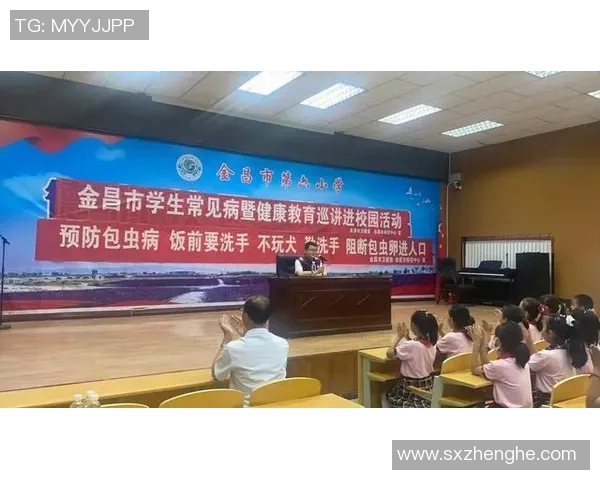 体育心理对健康影响的研究与实践探讨